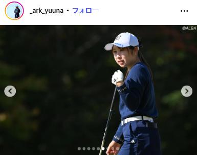 荒木優奈のインスタグラムから