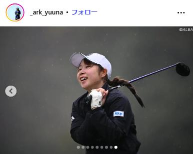 荒木優奈のインスタグラムから