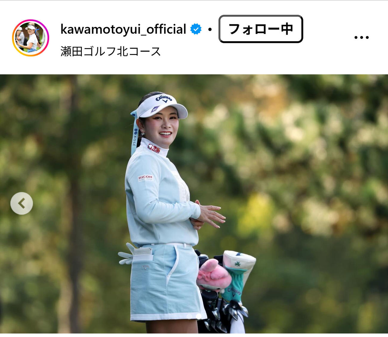 河本結のインスタグラムから