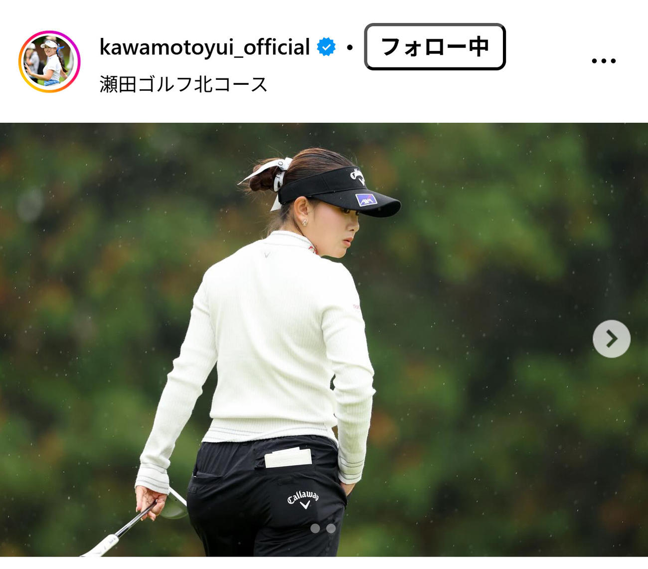 河本結のインスタグラムから