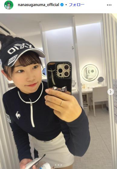 菅沼菜々のインスタグラムから
