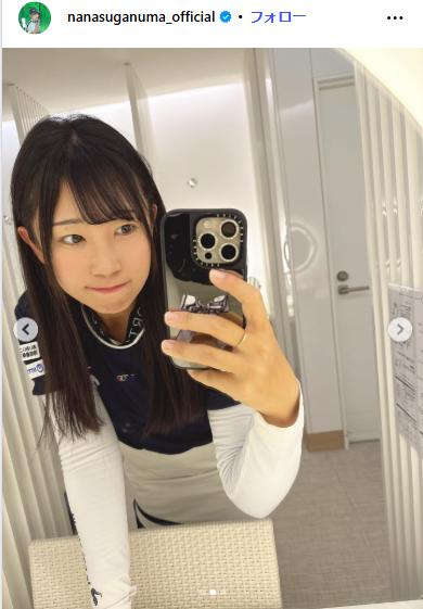 菅沼菜々のインスタグラムから