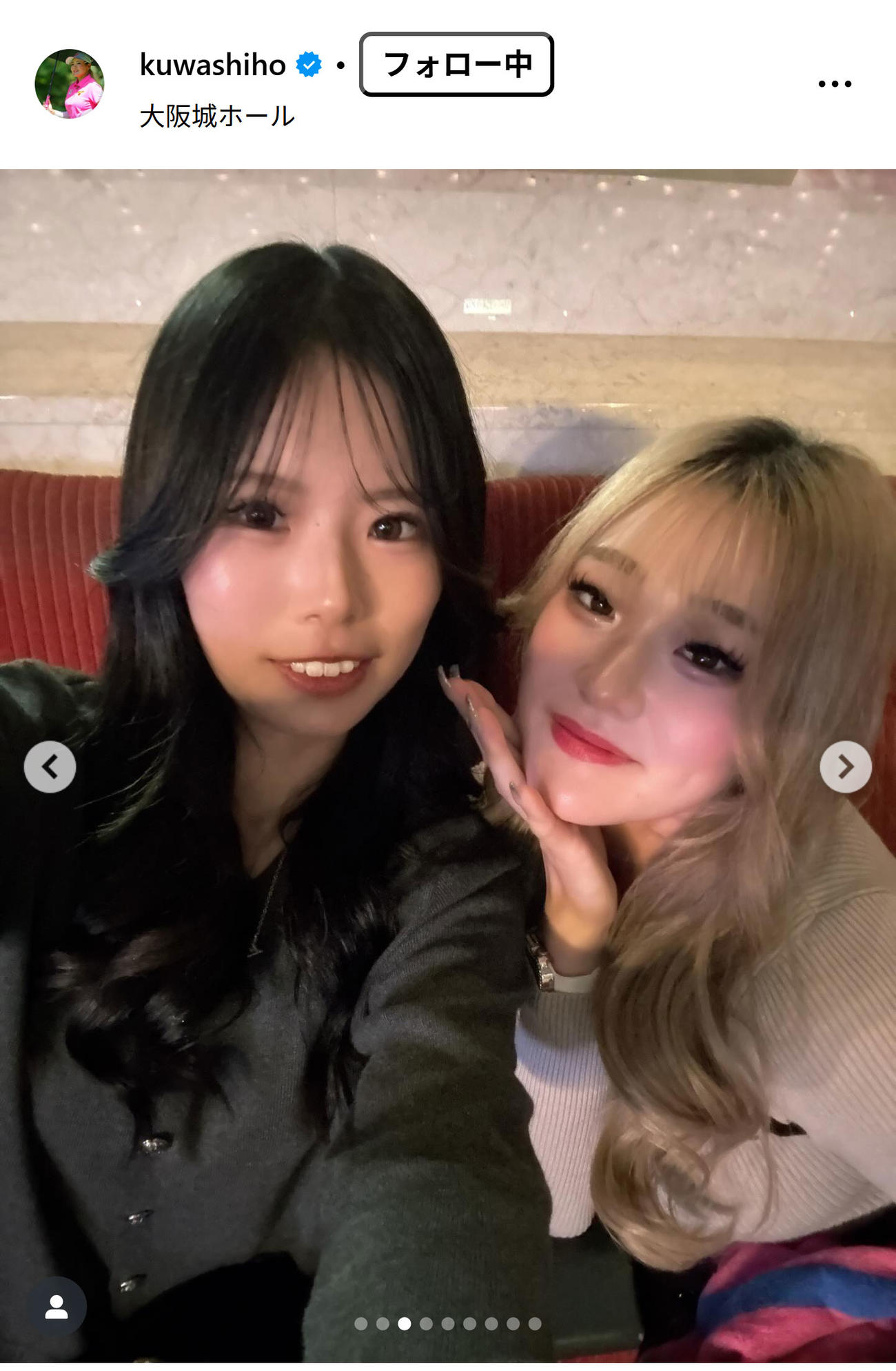 桑木志帆のインスタグラムから