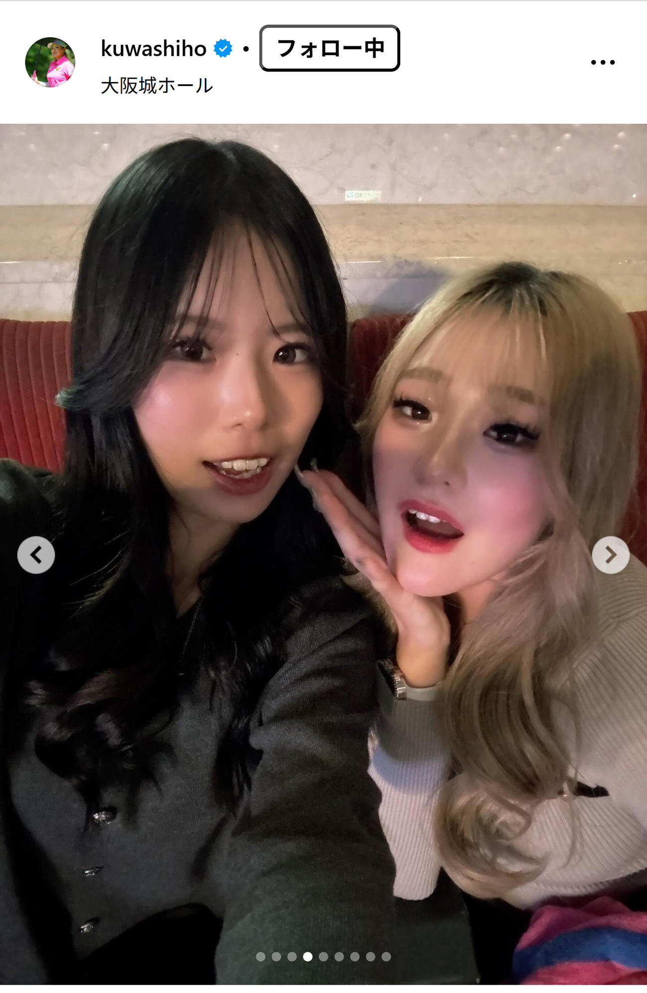 桑木志帆のインスタグラムから