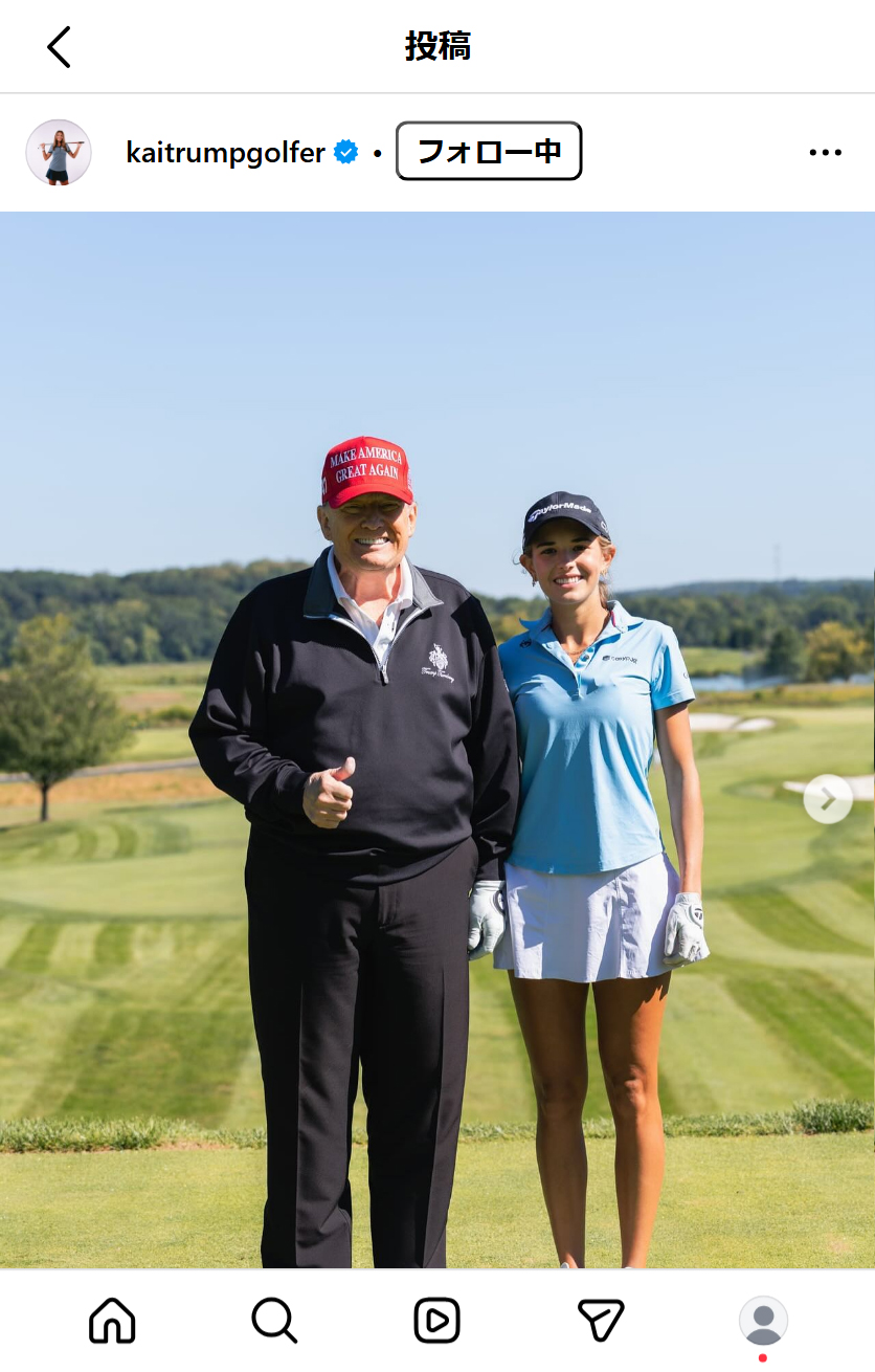 カイ・トランプのインスタグラムから