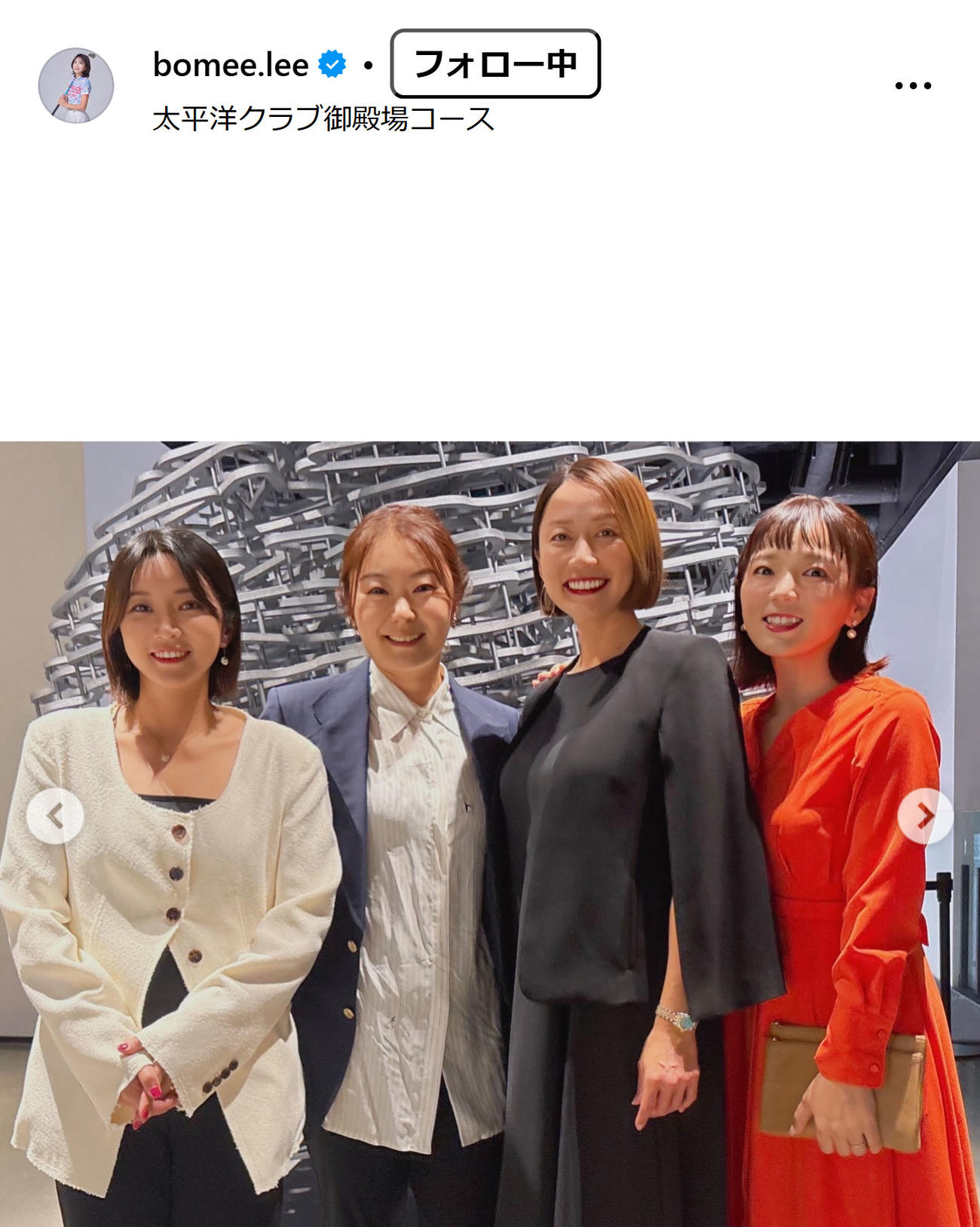 イ・ボミさんのインスタグラムから