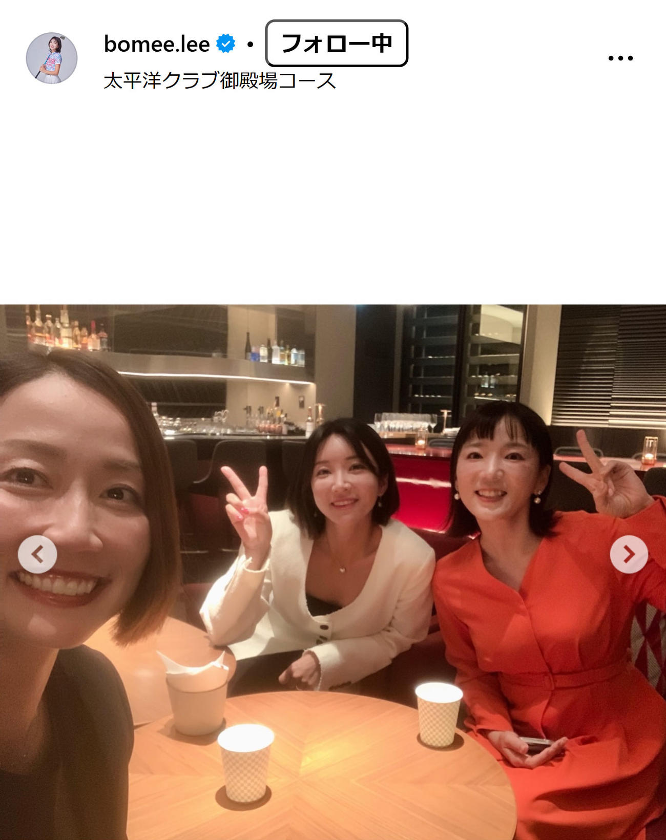 イ・ボミさんのインスタグラムから