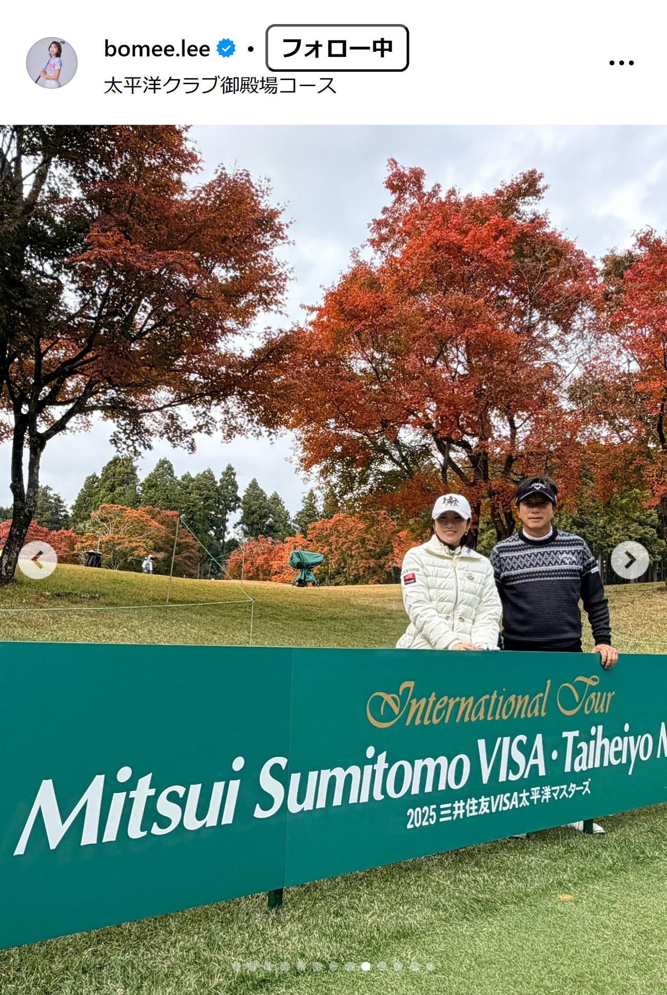 イ・ボミさんのインスタグラムから