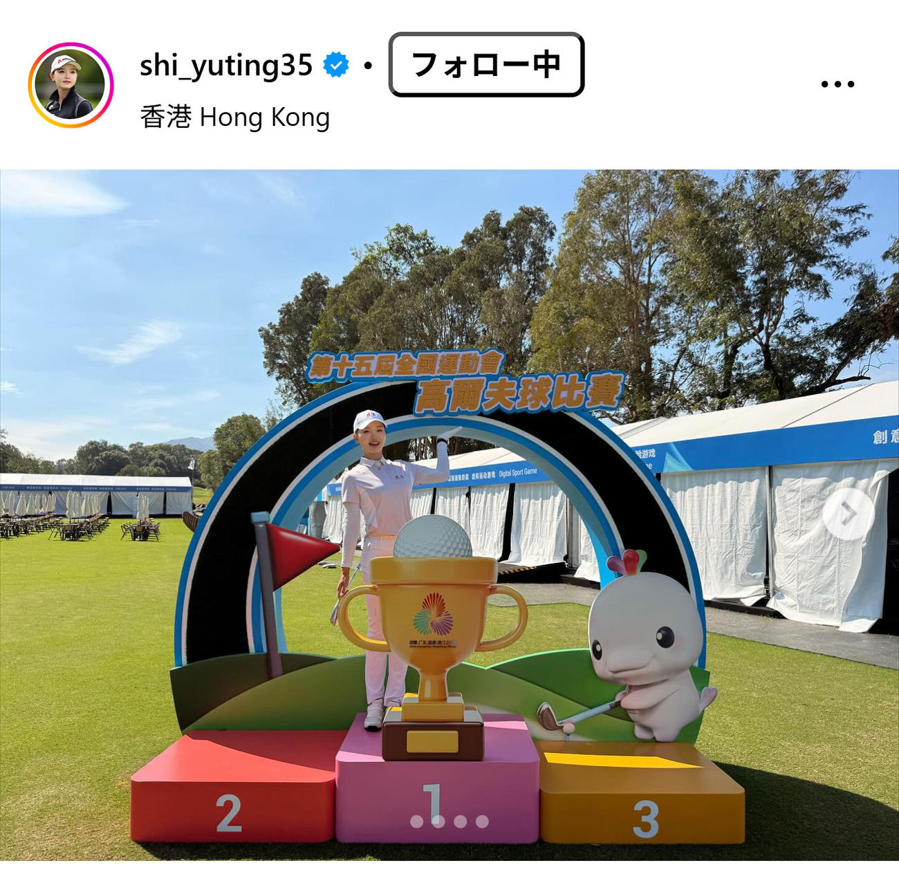 セキ・ユウティンのインスタグラムから
