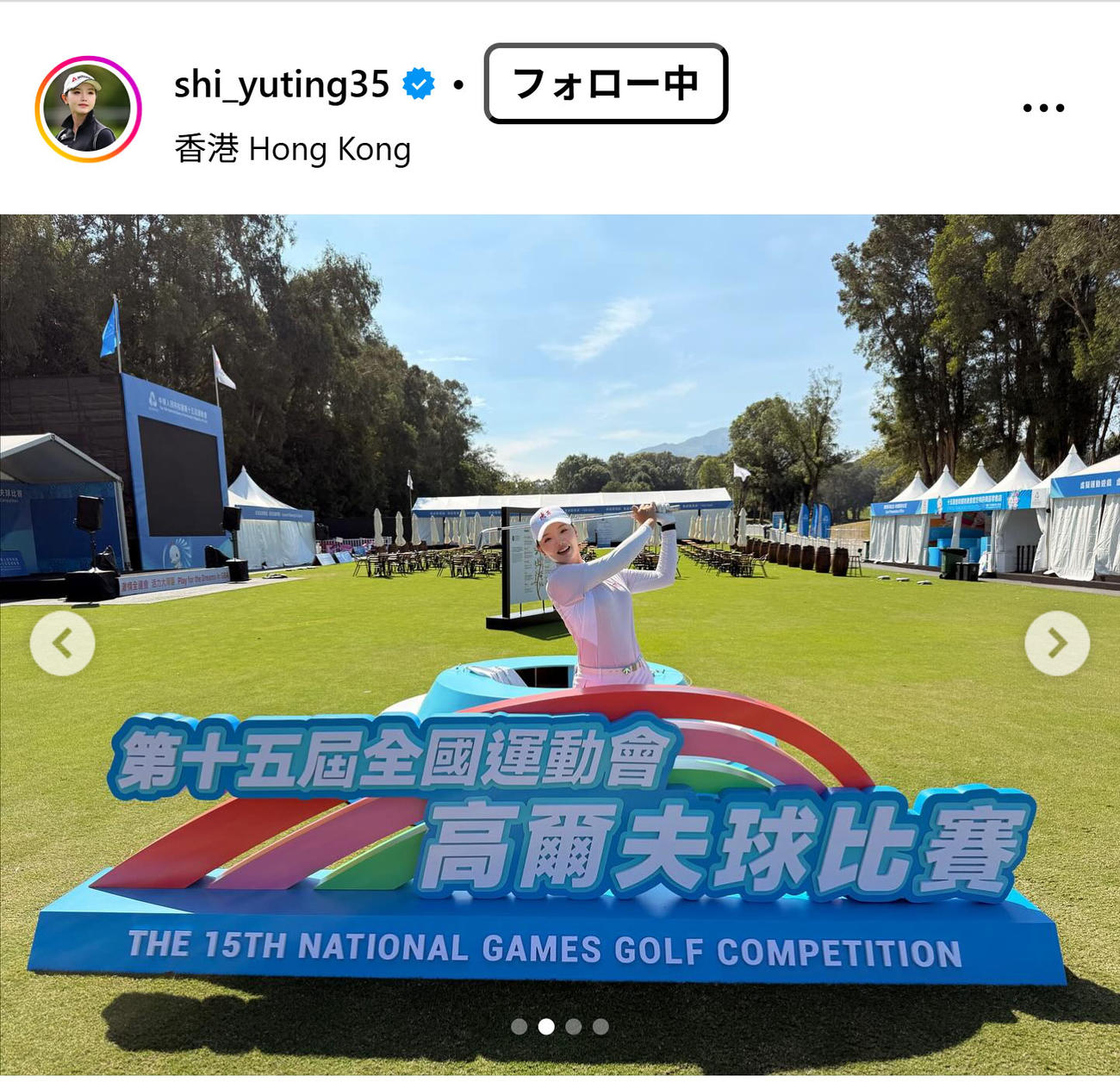 セキ・ユウティンのインスタグラムから