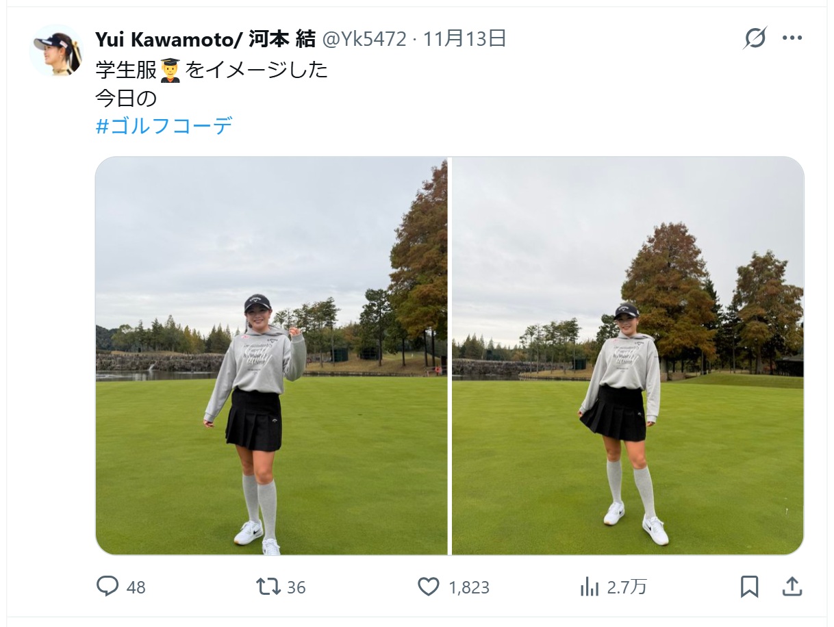 河本結のXから
