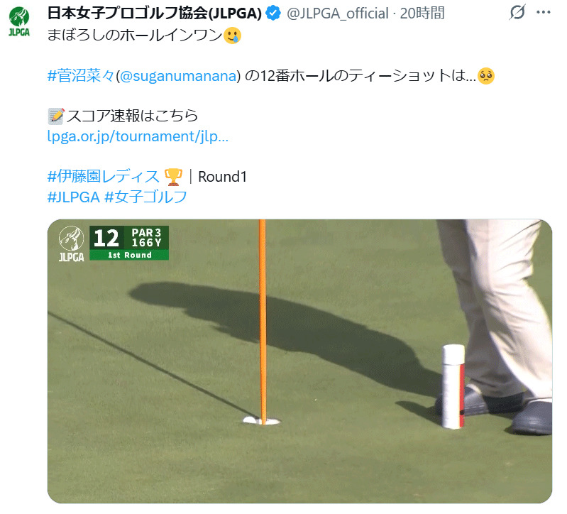 JLPGAのXから
