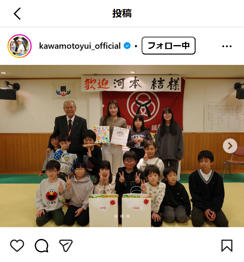 河本結のインスタグラムから