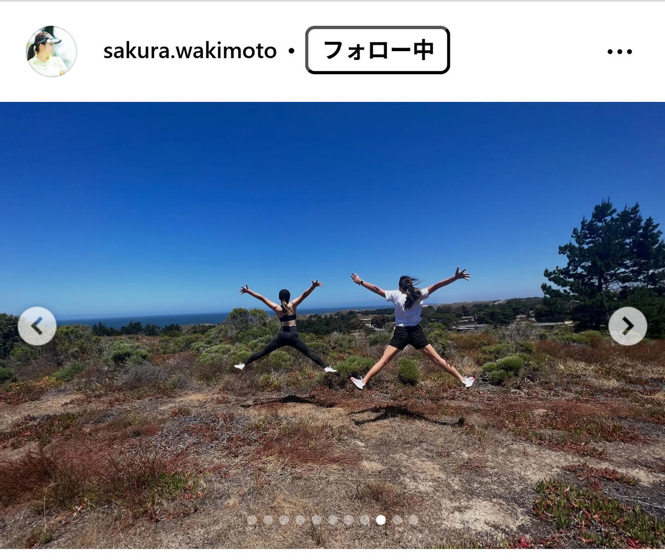 脇元桜のインスタグラムから