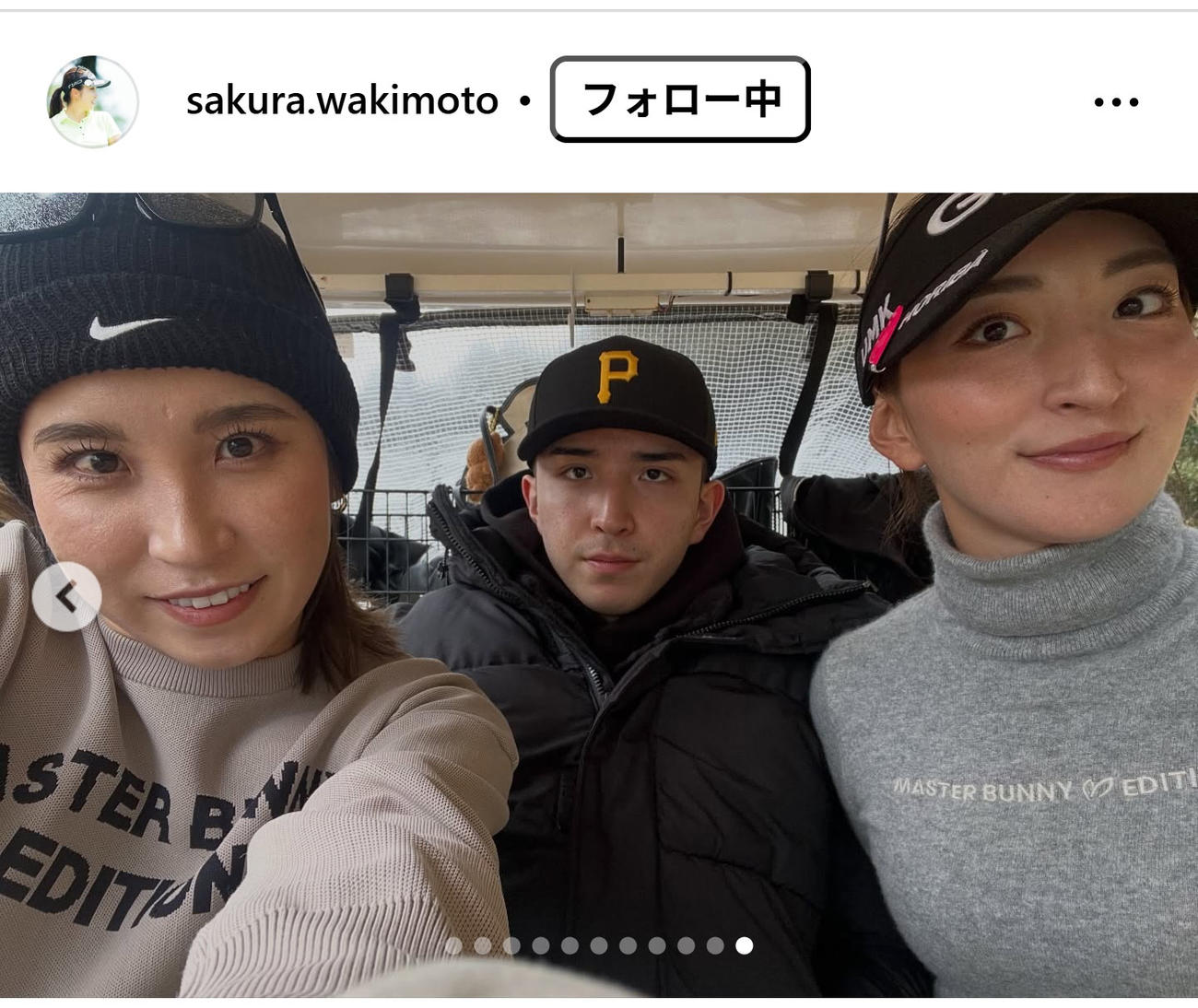 脇元桜のインスタグラムから