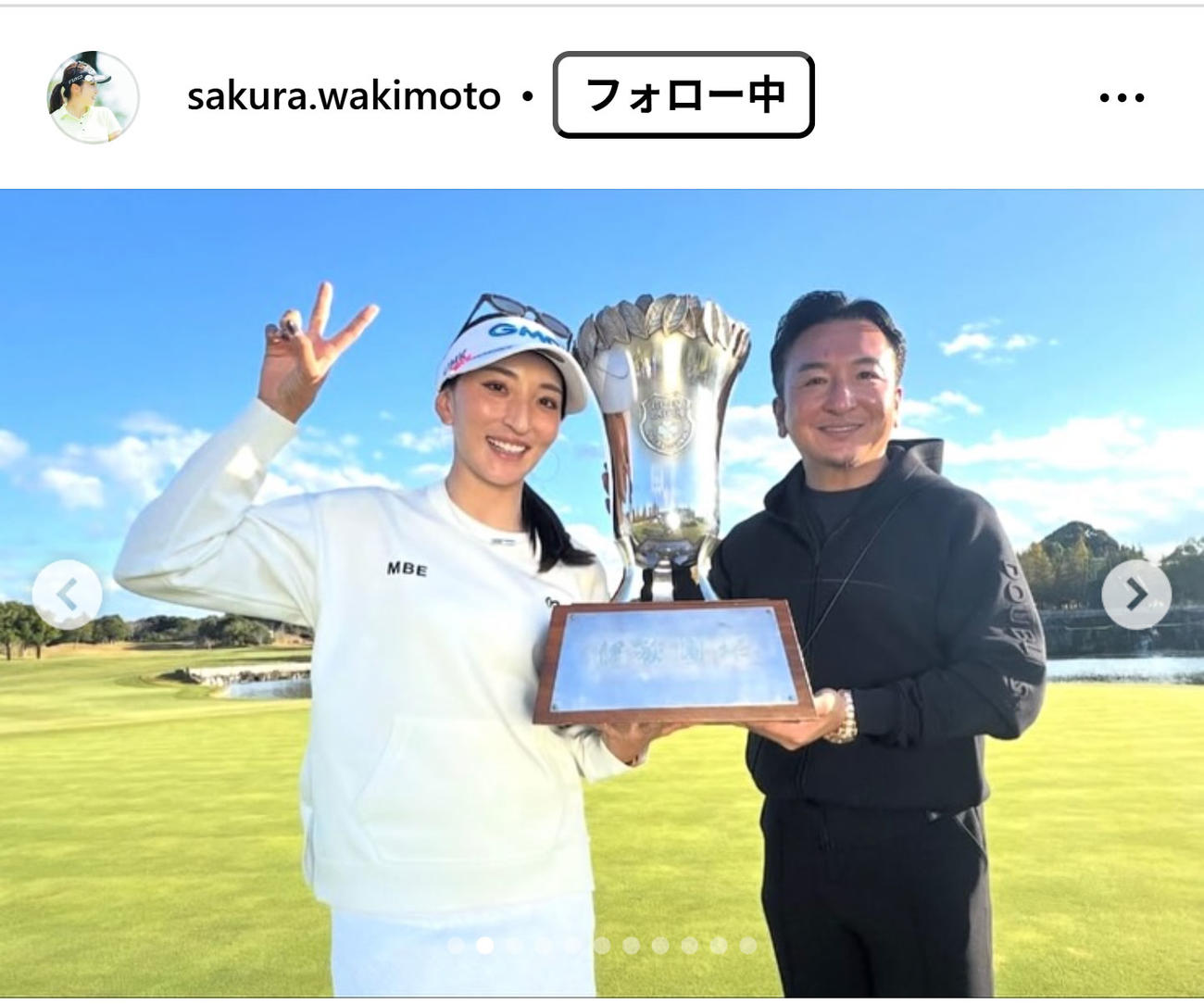 脇元桜のインスタグラムから