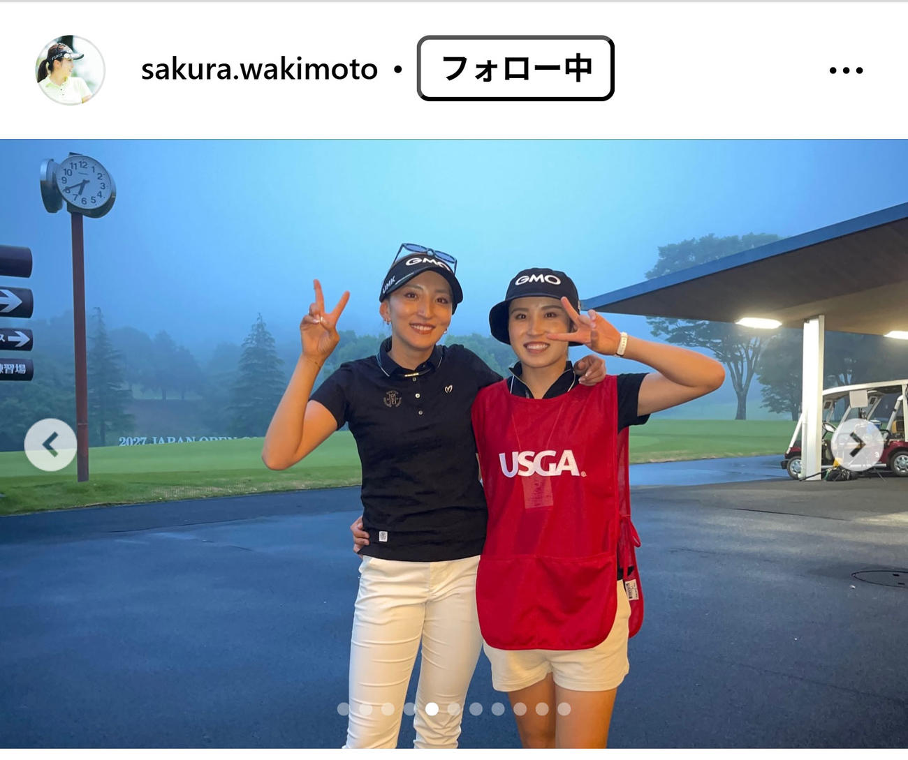 脇元桜のインスタグラムから