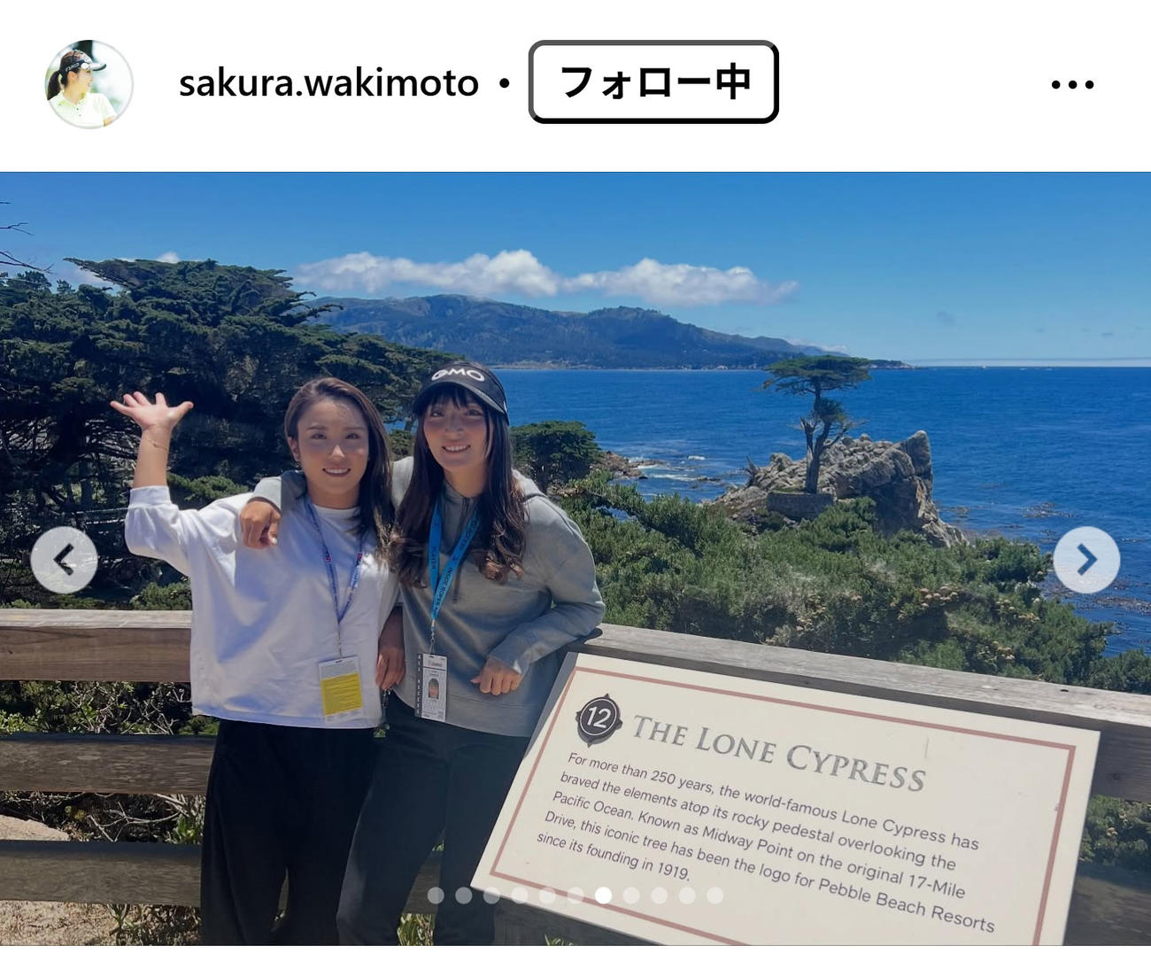 脇元桜のインスタグラムから