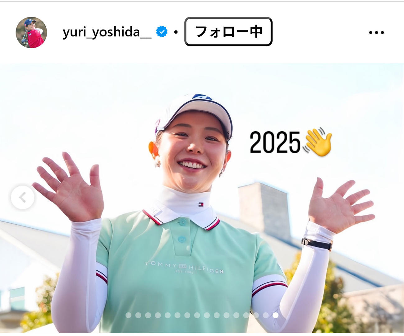 吉田優利のインスタグラムから
