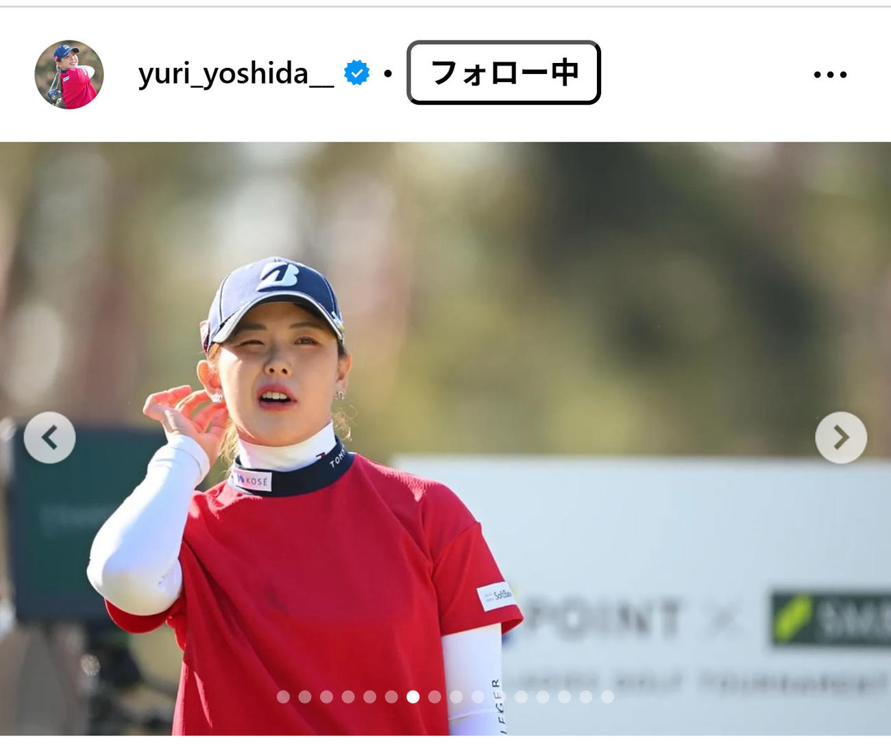 吉田優利のインスタグラムから