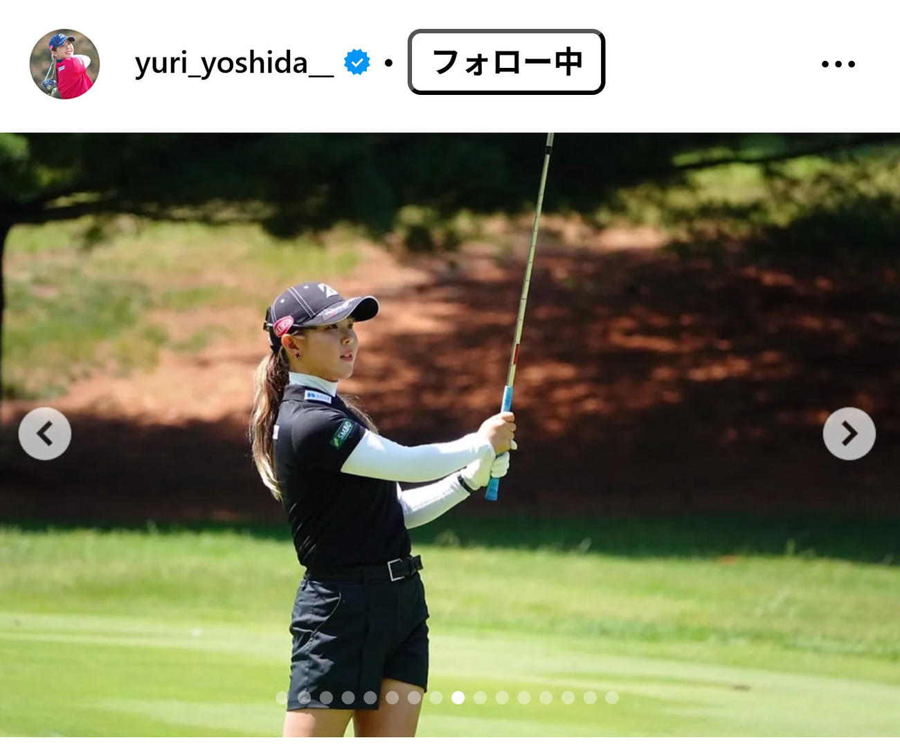 吉田優利のインスタグラムから