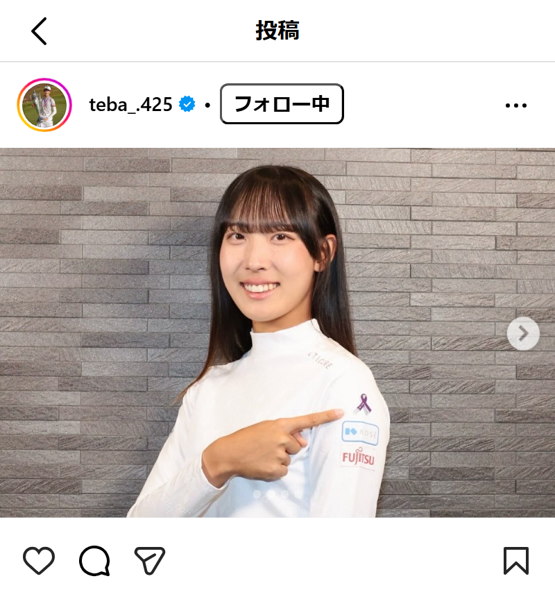 馬場咲希のインスタグラムから