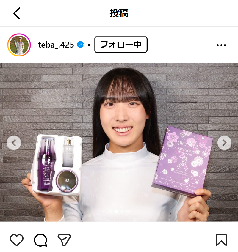 馬場咲希のインスタグラムから