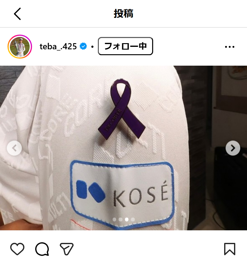 馬場咲希のインスタグラムから