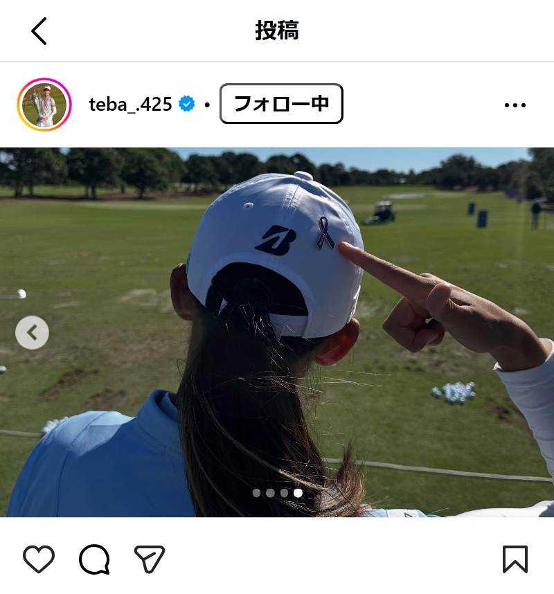 馬場咲希のインスタグラムから