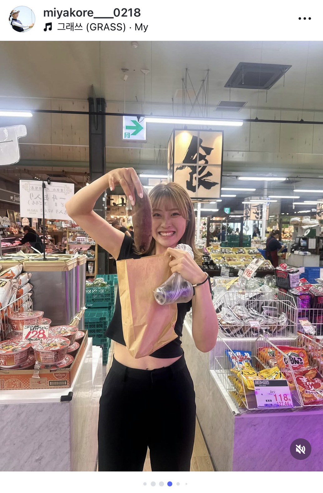 インスタグラムでプライベートの様子を公開した女子プロゴルファー都玲華（画像はスクリーンショット）