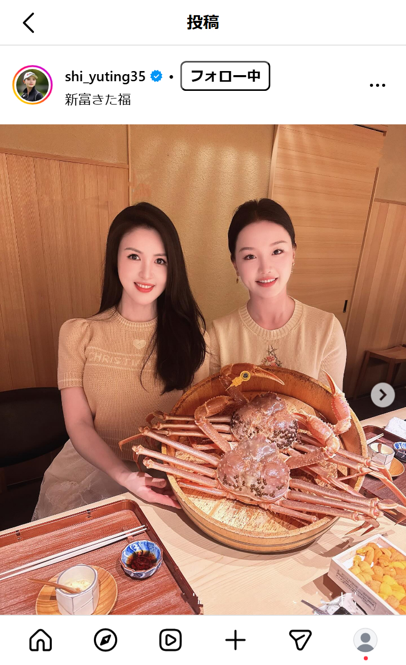 セキ・ユウティンのインスタグラムから