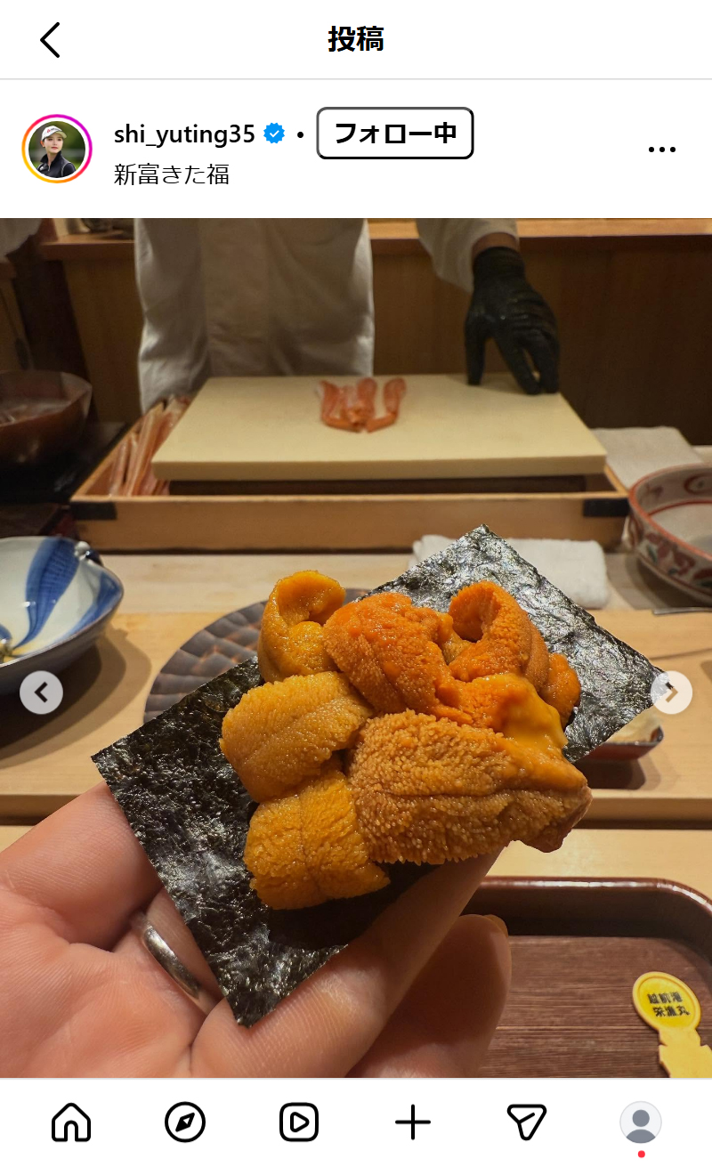 セキ・ユウティンのインスタグラムから