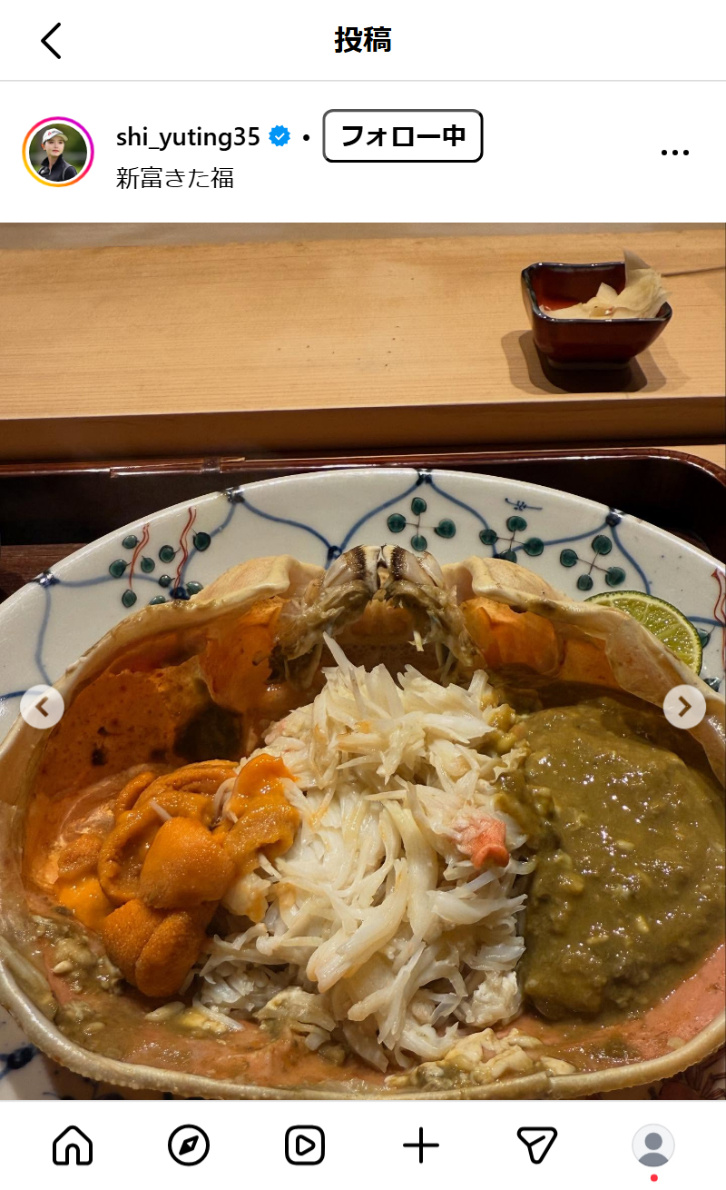 セキ・ユウティンのインスタグラムから
