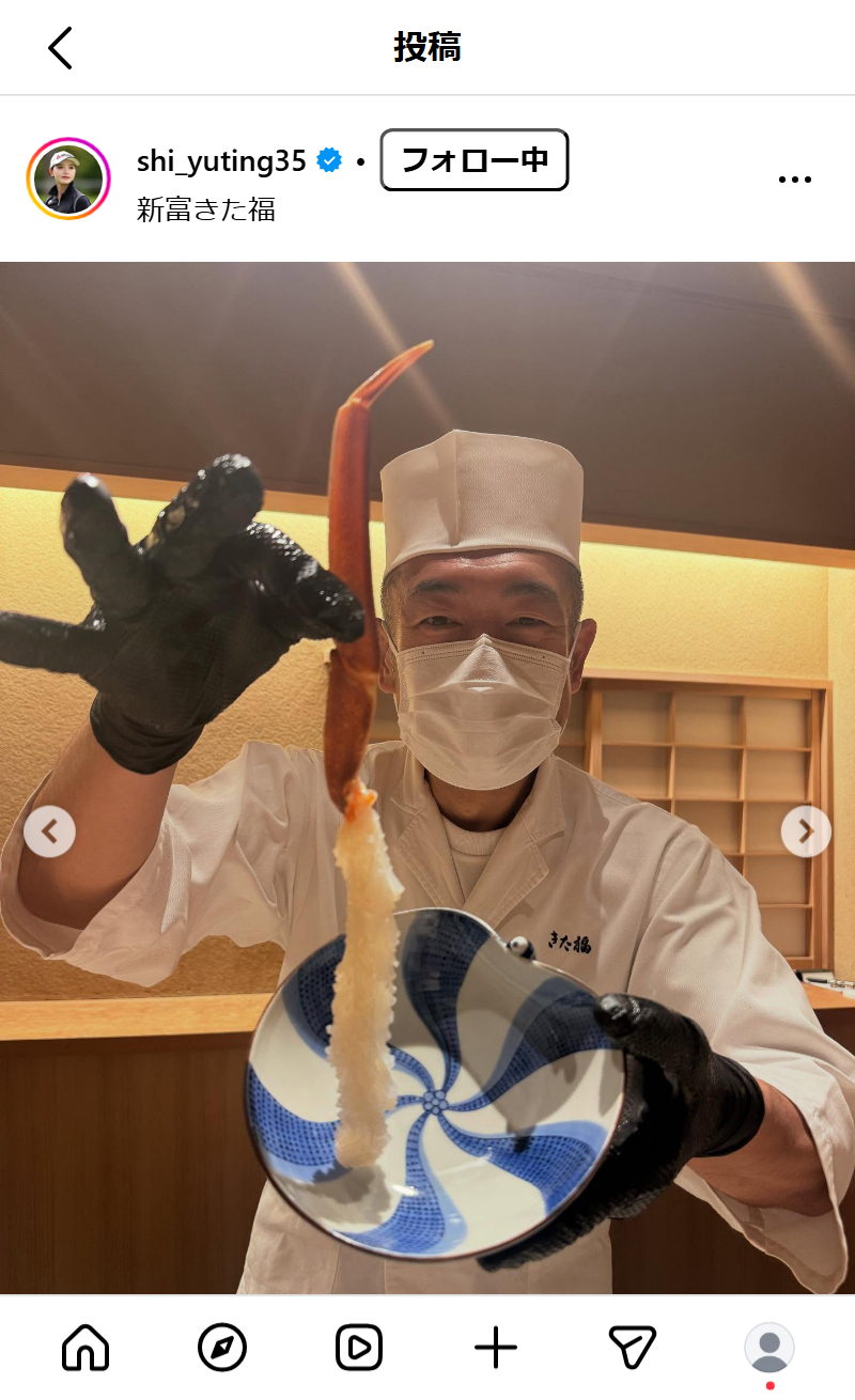 セキ・ユウティンのインスタグラムから