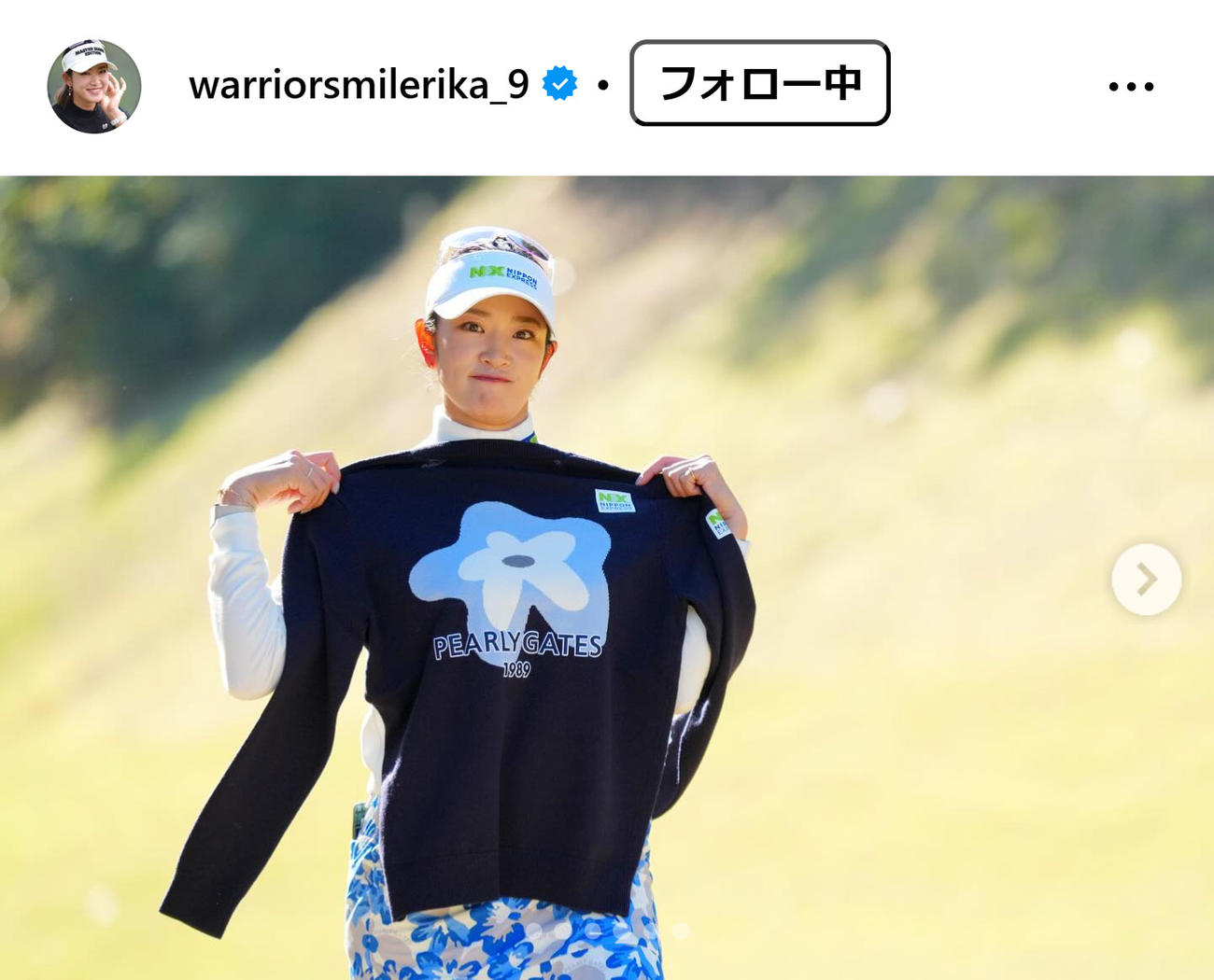 原英莉花のインスタグラムから