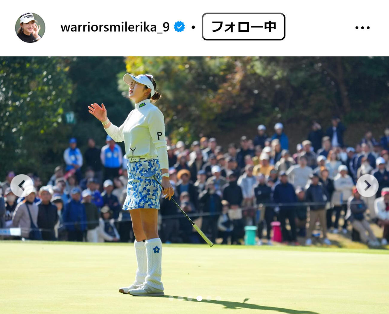 原英莉花のインスタグラムから