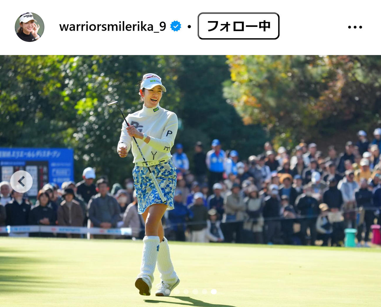原英莉花のインスタグラムから