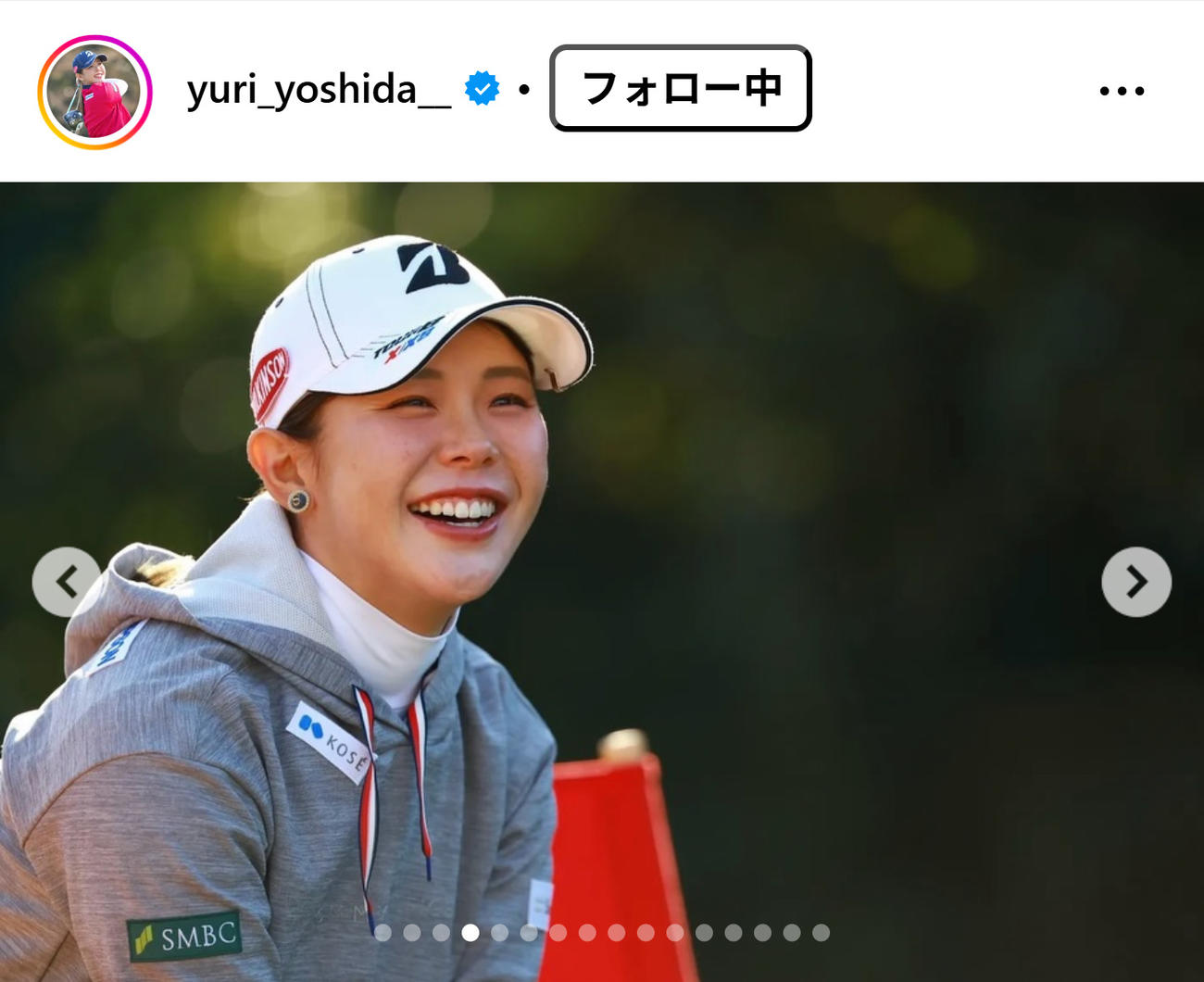 吉田優利のインスタグラムから