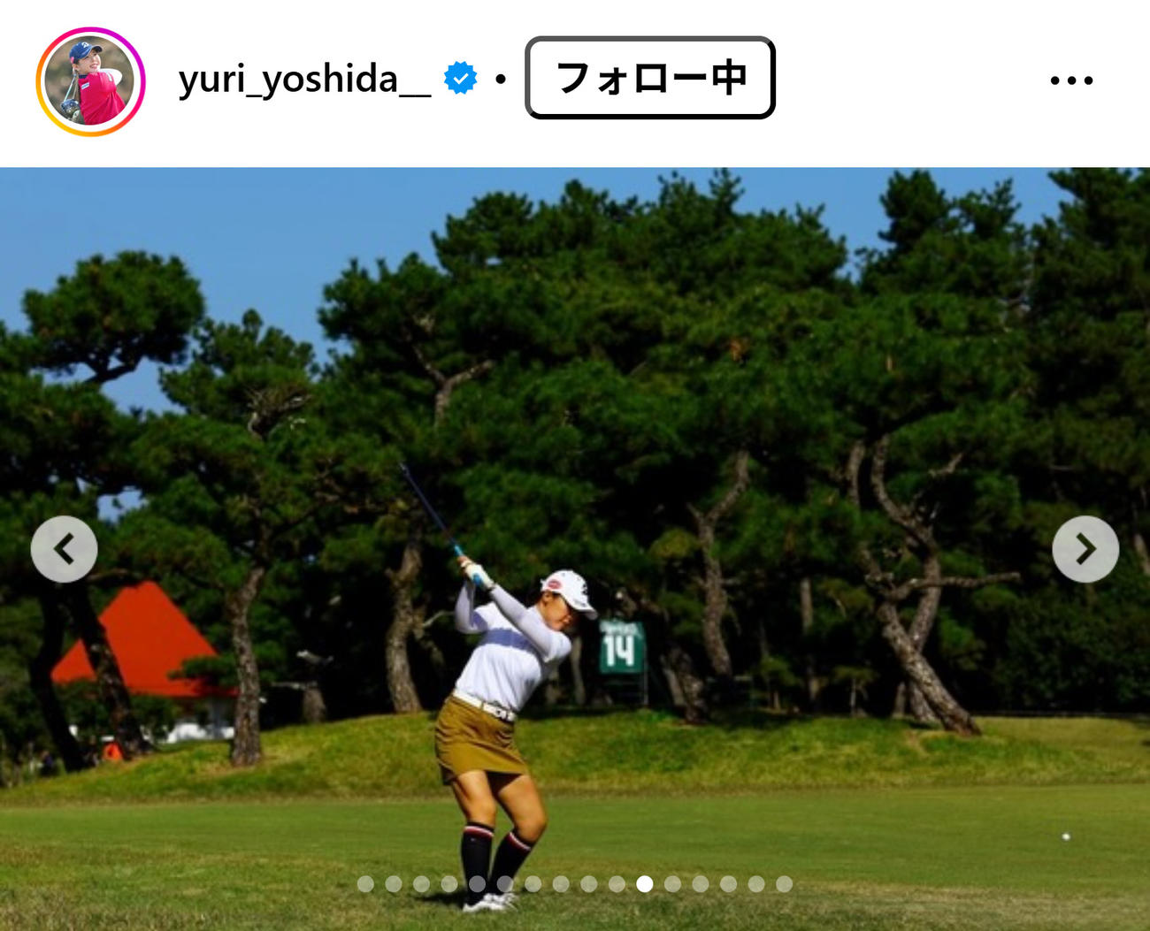 吉田優利のインスタグラムから