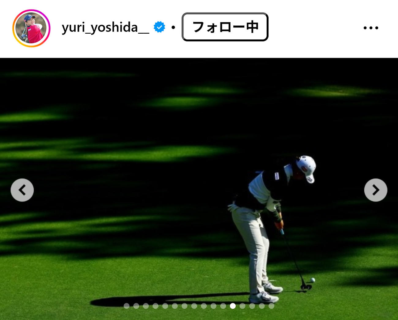 吉田優利のインスタグラムから