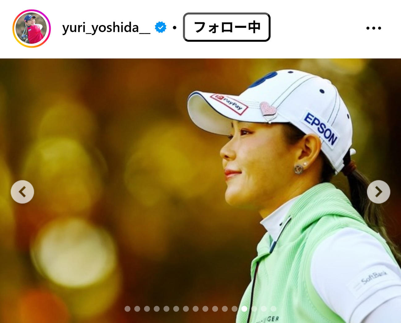 吉田優利のインスタグラムから