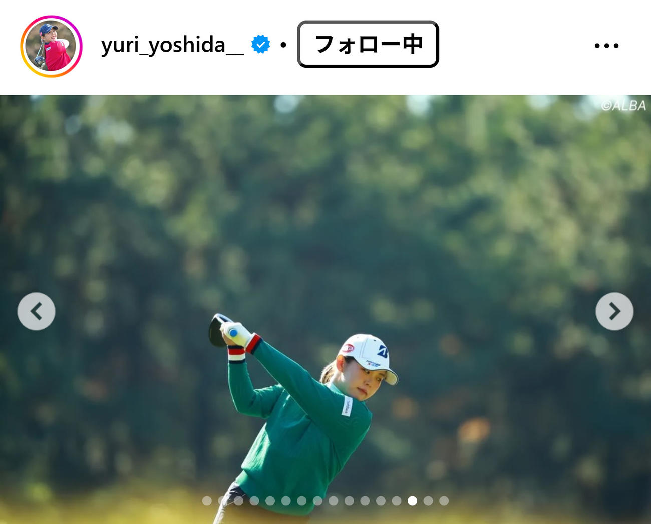 吉田優利のインスタグラムから