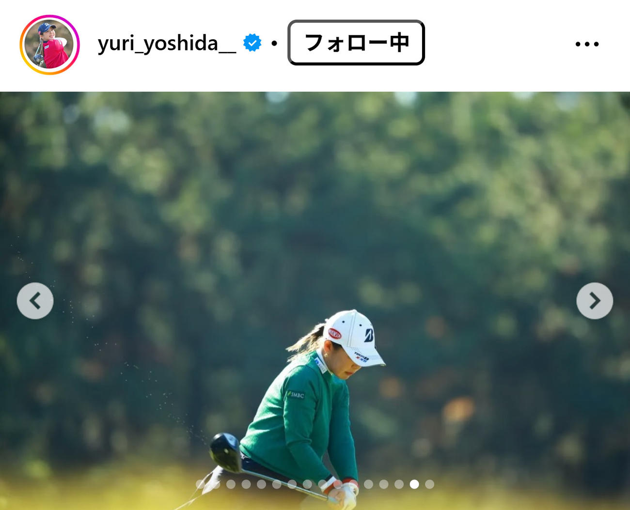 吉田優利のインスタグラムから