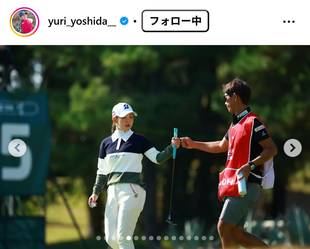 吉田優利のインスタグラムから