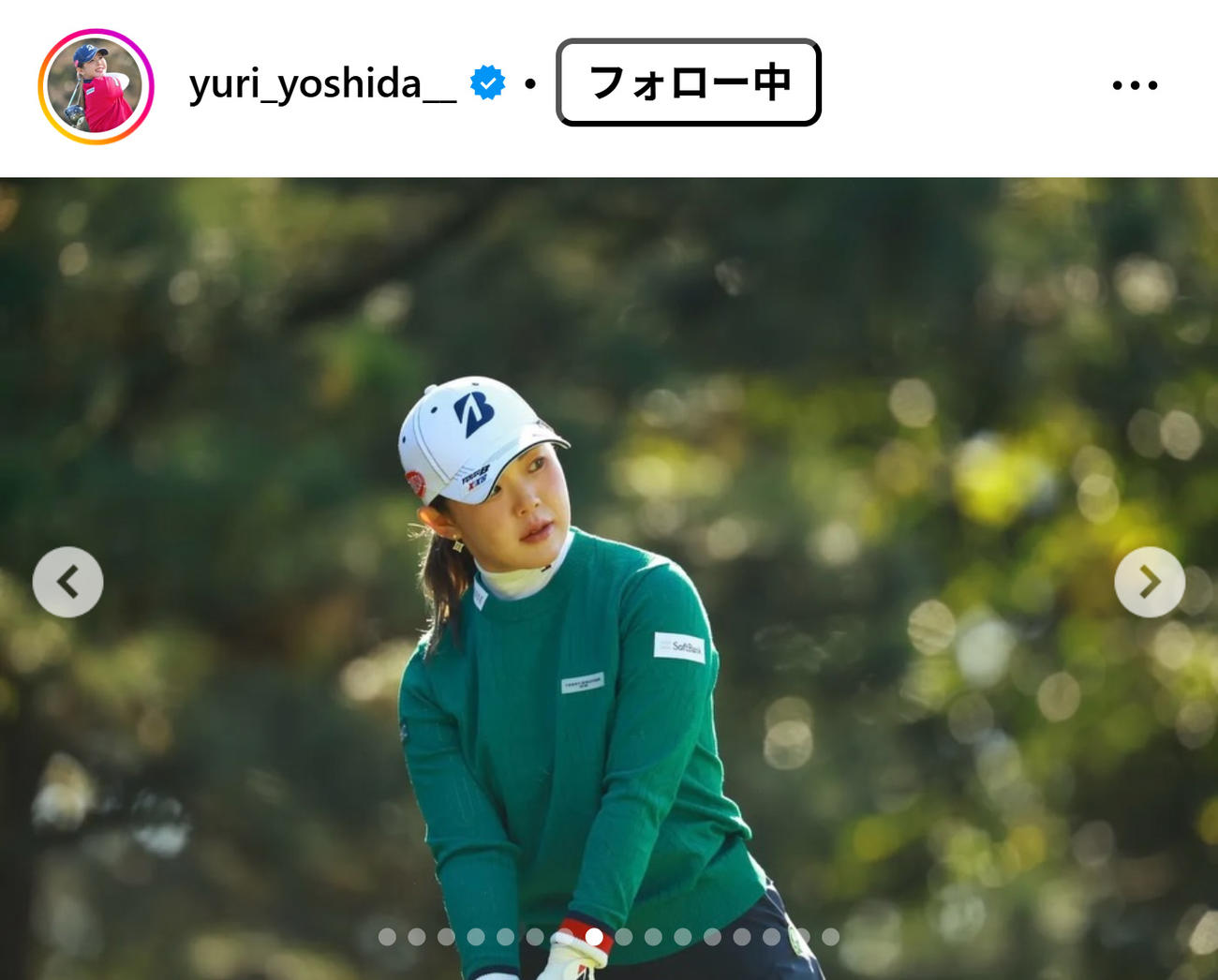 吉田優利のインスタグラムから
