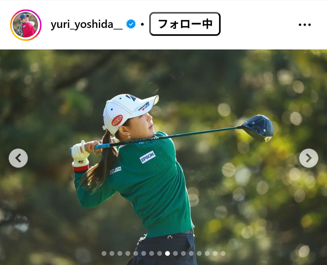 吉田優利のインスタグラムから