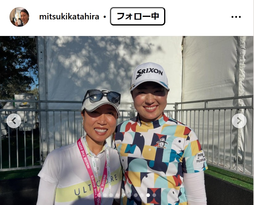 片平光紀プロのインスタグラムから