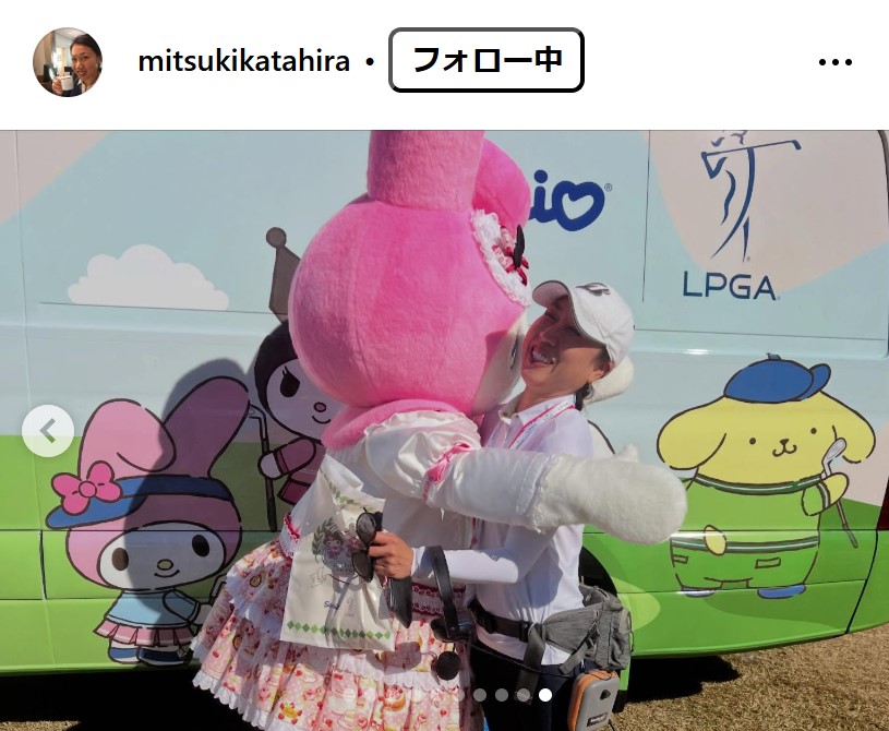 片平光紀プロのインスタグラムから