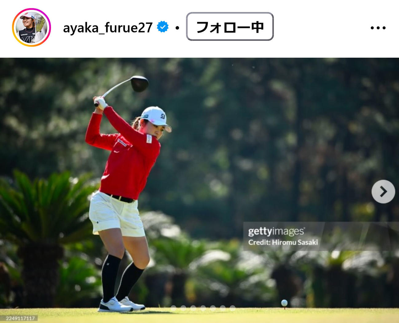 古江彩佳のインスタグラムから