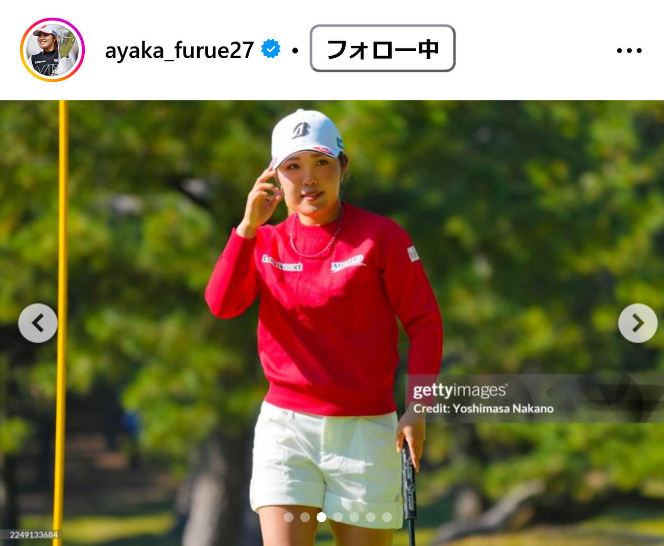 古江彩佳のインスタグラムから